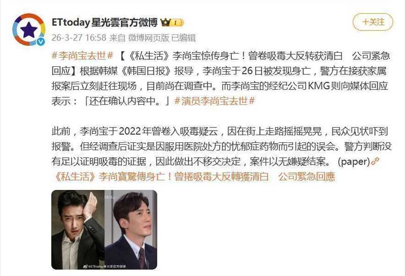  演员李尚宝离世背后的演艺圈困局：光鲜履历下的心理抗争与结构性失灵 新闻 演员李尚宝离世背后的演艺圈困局：光鲜履历下的心理抗争与结构性失灵 新闻 演员李尚宝离世背后的演艺圈困局：光鲜履历下的心理抗争与结构性失灵 新闻 演员李尚宝离世背后的演艺圈困局：光鲜履历下的心理抗争与结构性失灵 新闻