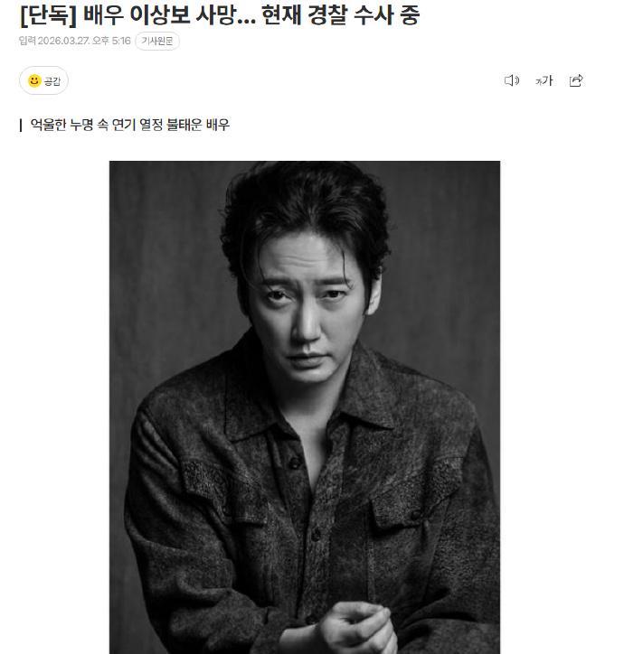  演员李尚宝离世背后的演艺圈困局：光鲜履历下的心理抗争与结构性失灵 新闻 演员李尚宝离世背后的演艺圈困局：光鲜履历下的心理抗争与结构性失灵 新闻 演员李尚宝离世背后的演艺圈困局：光鲜履历下的心理抗争与结构性失灵 新闻 演员李尚宝离世背后的演艺圈困局：光鲜履历下的心理抗争与结构性失灵 新闻