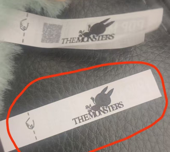  盲盒里的秘密：你买的潮玩真的是正品吗？ 新闻 盲盒里的秘密：你买的潮玩真的是正品吗？ 新闻