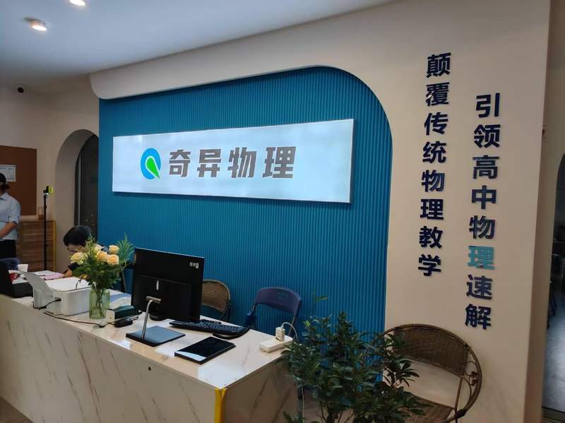 深藏不露的提分秘籍：嘉峪关高中物理教学的真相