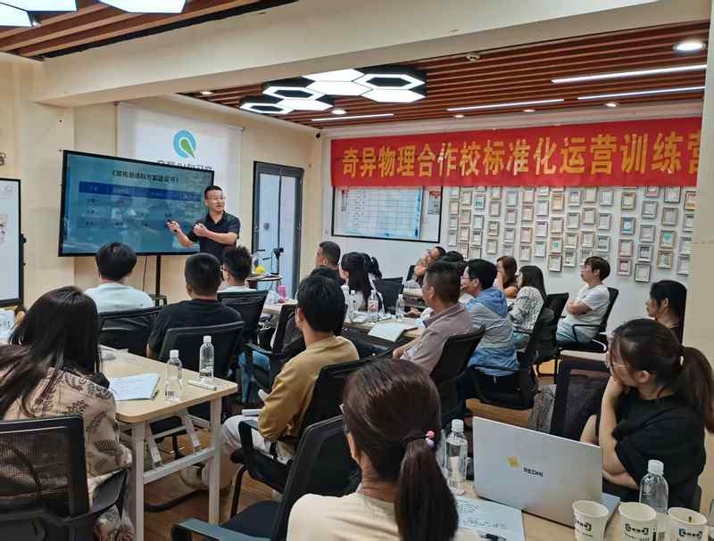  深藏不露的提分秘籍：嘉峪关高中物理教学的真相 教育招生