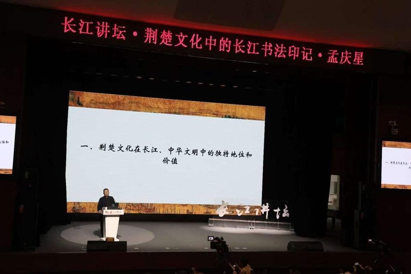  书法爱好者：探寻荆楚文字的艺术美学与历史脉络 文化旅游