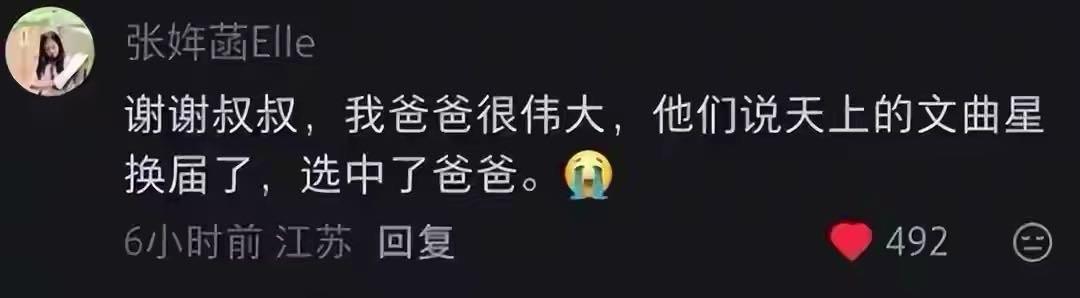 从县城青年到一代人的记忆:张雪峰原生家庭印记下的性格解码 新闻 从县城青年到一代人的记忆:张雪峰原生家庭印记下的性格解码 新闻 从县城青年到一代人的记忆:张雪峰原生家庭印记下的性格解码 新闻 从县城青年到一代人的记忆:张雪峰原生家庭印记下的性格解码 新闻 从县城青年到一代人的记忆:张雪峰原生家庭印记下的性格解码 新闻 从县城青年到一代人的记忆:张雪峰原生家庭印记下的性格解码 新闻 从县城青年到一代人的记忆:张雪峰原生家庭印记下的性格解码 新闻 从县城青年到一代人的记忆:张雪峰原生家庭印记下的性格解码 新闻