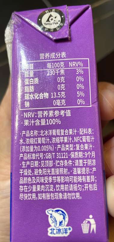  NFC果汁标注争议深层剖析：0.005%背后的标准困局与消费风险 新闻 NFC果汁标注争议深层剖析：0.005%背后的标准困局与消费风险 新闻 NFC果汁标注争议深层剖析：0.005%背后的标准困局与消费风险 新闻 NFC果汁标注争议深层剖析：0.005%背后的标准困局与消费风险 新闻 NFC果汁标注争议深层剖析：0.005%背后的标准困局与消费风险 新闻 NFC果汁标注争议深层剖析：0.005%背后的标准困局与消费风险 新闻