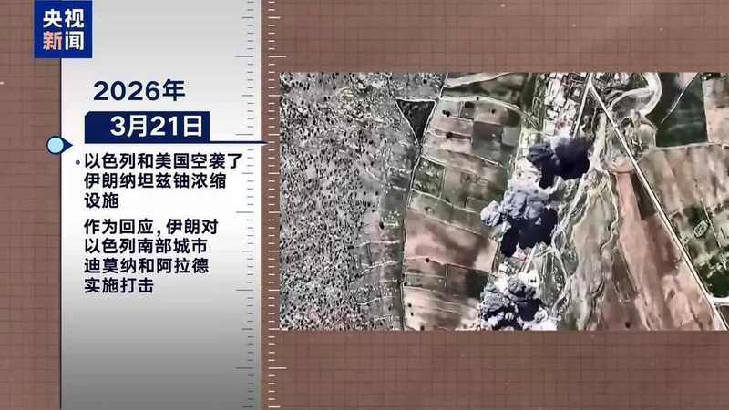  从精准打击到基础设施瘫痪：美以伊冲突40天军事行动技术演进全解析 新闻 从精准打击到基础设施瘫痪：美以伊冲突40天军事行动技术演进全解析 新闻 从精准打击到基础设施瘫痪：美以伊冲突40天军事行动技术演进全解析 新闻 从精准打击到基础设施瘫痪：美以伊冲突40天军事行动技术演进全解析 新闻