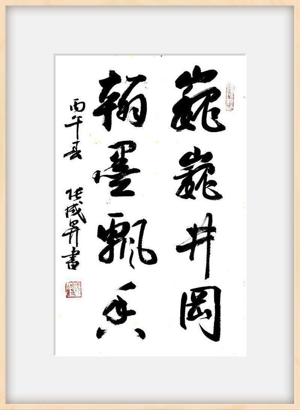  笔锋里的时代脉动：一位红色书法家如何在井冈山用墨香传递治国理政思想 文化旅游