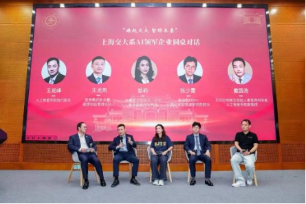  从超级计算到AI科研楼：联想“2+3”模式重塑产学研协同边界 IT技术 从超级计算到AI科研楼：联想“2+3”模式重塑产学研协同边界 IT技术 从超级计算到AI科研楼：联想“2+3”模式重塑产学研协同边界 IT技术