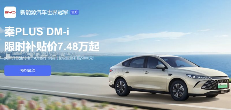  比亚迪Q1全球销量数据深拆：32万出口背后的利润密码与风险敞口 汽车科技