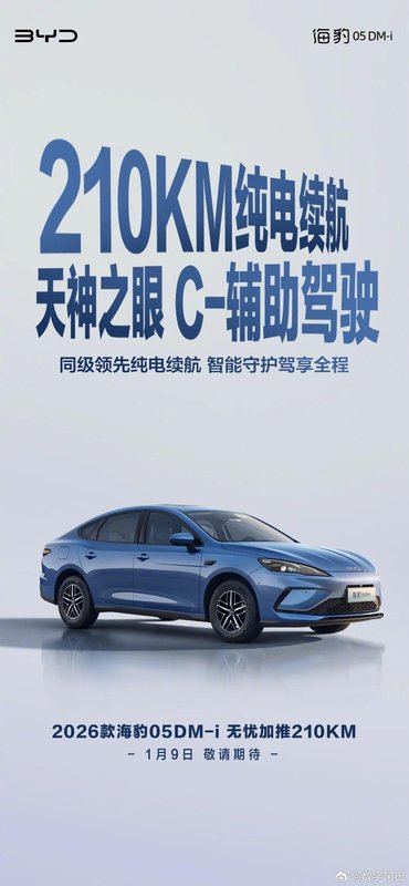  比亚迪Q1全球销量数据深拆：32万出口背后的利润密码与风险敞口 汽车科技