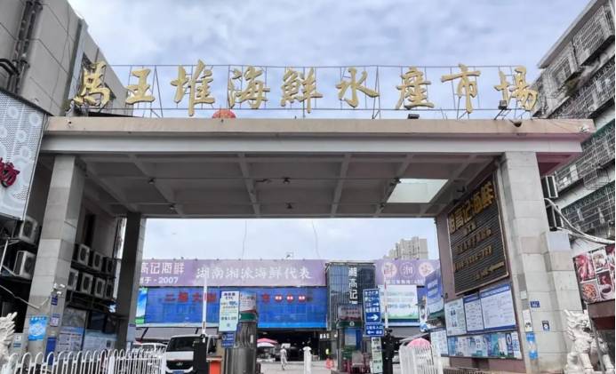  马王堆地名演变的技术解码：一场跨越两千年的命名误读如何形成？ 新闻 马王堆地名演变的技术解码：一场跨越两千年的命名误读如何形成？ 新闻 马王堆地名演变的技术解码：一场跨越两千年的命名误读如何形成？ 新闻 马王堆地名演变的技术解码：一场跨越两千年的命名误读如何形成？ 新闻 马王堆地名演变的技术解码：一场跨越两千年的命名误读如何形成？ 新闻