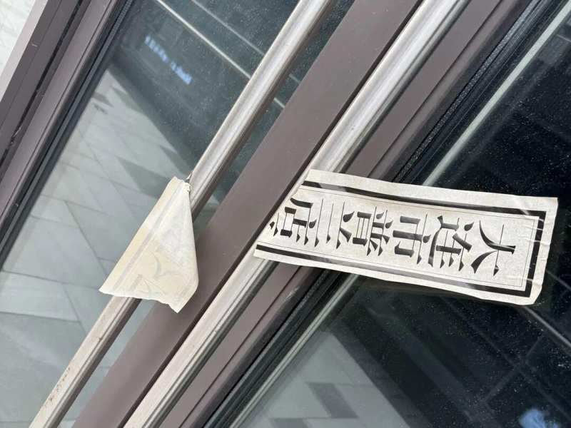  债务困局下的商业地产：解析如皋万达金街法拍事件的风险链条 房产家居