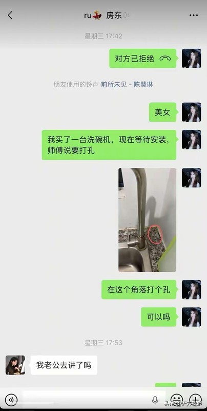 从洗碗机事件透视:中低收入家庭的财务危机与消费决策逻辑 情感心理