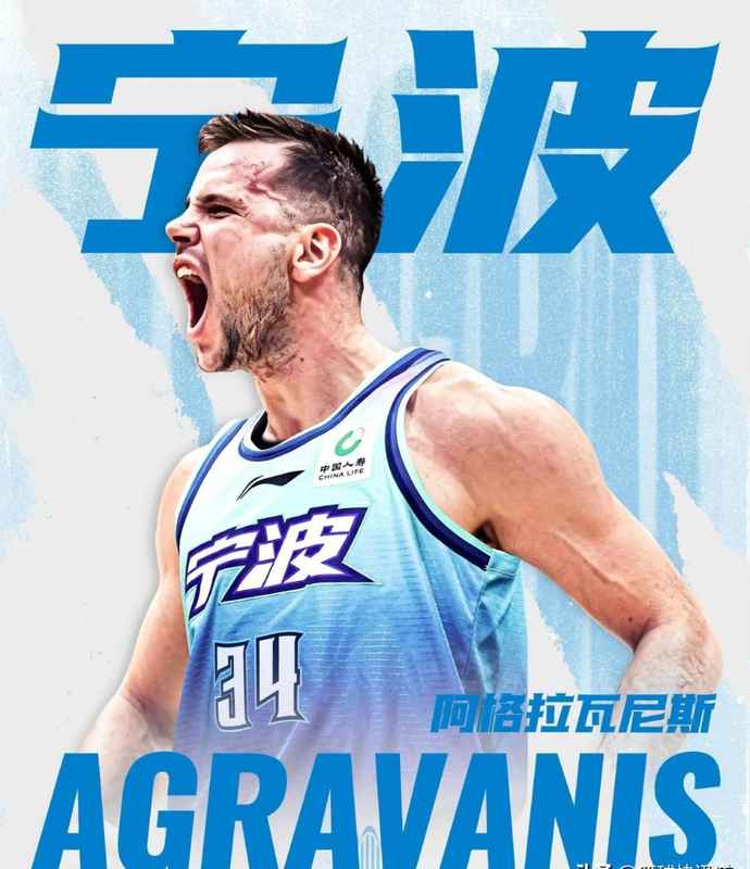  CBA季后赛外援博弈：宁波双塔补强、北京后场换枪背后的适配度逻辑 体育新闻 CBA季后赛外援博弈：宁波双塔补强、北京后场换枪背后的适配度逻辑 体育新闻 CBA季后赛外援博弈：宁波双塔补强、北京后场换枪背后的适配度逻辑 体育新闻