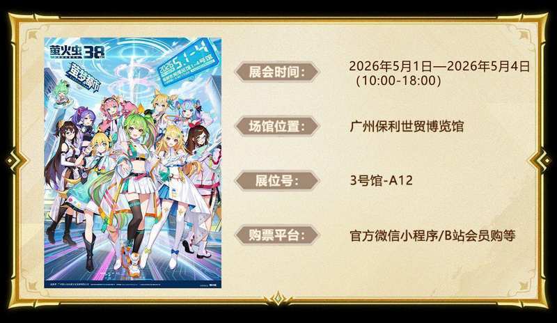  《永恒之塔》怀旧服技术复盘：“火神契约”版本的系统设计逻辑与内容迭代策略 游戏攻略