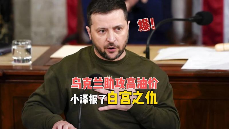 星链断供·无人机突袭·战术转向：俄乌战场三大变量深度解析