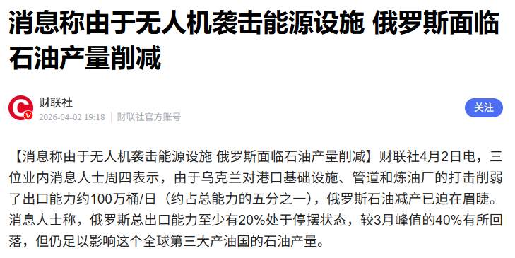 星链断供·无人机突袭·战术转向:俄乌战场三大变量深度解析 新闻 星链断供·无人机突袭·战术转向:俄乌战场三大变量深度解析 新闻 星链断供·无人机突袭·战术转向:俄乌战场三大变量深度解析 新闻