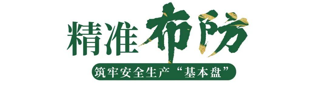 谷雨时节的高速公路守护者:他们用责任筑起风雨中的安全坦途 新闻