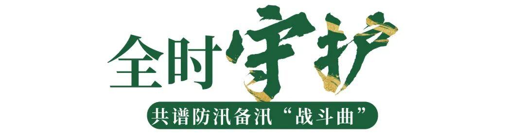 谷雨时节的高速公路守护者:他们用责任筑起风雨中的安全坦途 新闻