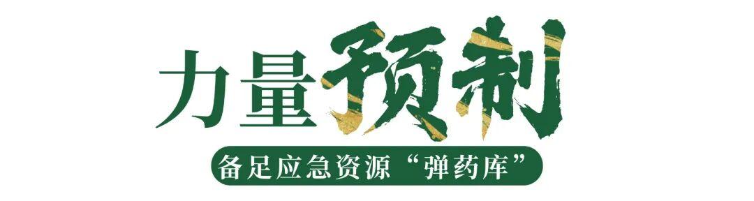 谷雨时节的高速公路守护者:他们用责任筑起风雨中的安全坦途 新闻