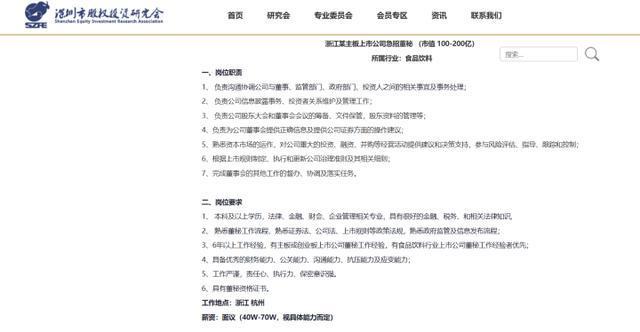 制度重构下的董秘职能变革:从合规载体到治理核心的范式转移 股票财经 制度重构下的董秘职能变革:从合规载体到治理核心的范式转移 股票财经 制度重构下的董秘职能变革:从合规载体到治理核心的范式转移 股票财经