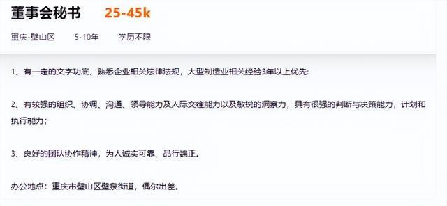 制度重构下的董秘职能变革:从合规载体到治理核心的范式转移 股票财经 制度重构下的董秘职能变革:从合规载体到治理核心的范式转移 股票财经 制度重构下的董秘职能变革:从合规载体到治理核心的范式转移 股票财经
