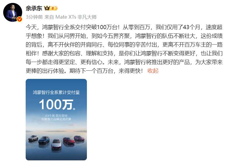 京东入局增程式汽车：技术解码与生态战略的深度碰撞 汽车科技