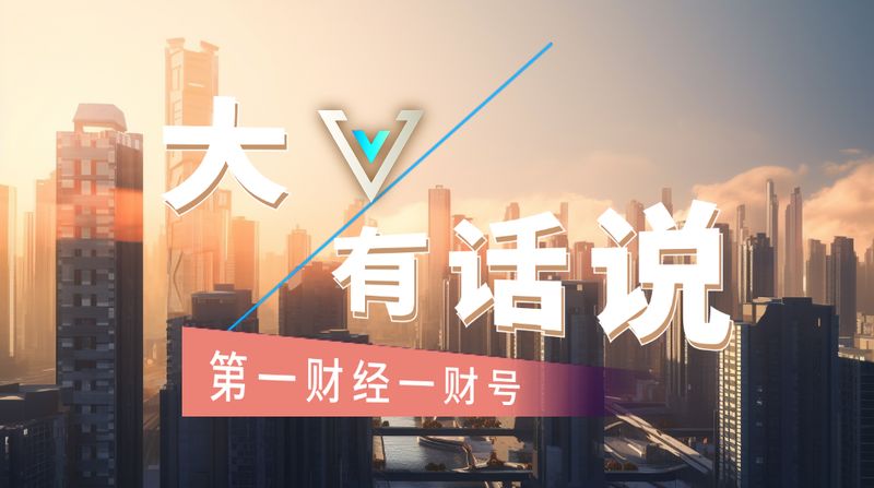  深度拆解：银行间市场资金利率倒挂背后的核心逻辑与趋势研判 股票财经 深度拆解：银行间市场资金利率倒挂背后的核心逻辑与趋势研判 股票财经 深度拆解：银行间市场资金利率倒挂背后的核心逻辑与趋势研判 股票财经 深度拆解：银行间市场资金利率倒挂背后的核心逻辑与趋势研判 股票财经