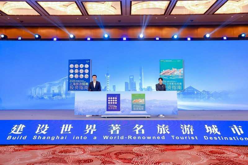  松江文旅产业联动体系深度解析：长三角文旅投资新机遇与项目落地指南 文化旅游 松江文旅产业联动体系深度解析：长三角文旅投资新机遇与项目落地指南 文化旅游