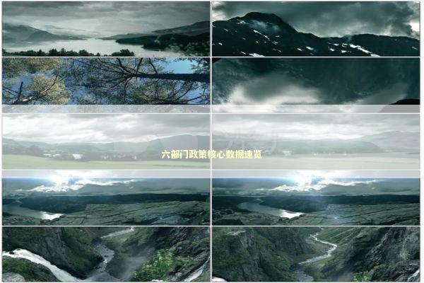 六部门政策核心数据速览 新闻