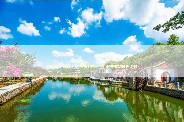 拜仁慕尼黑盯上16岁奥地利小将 正在推动转会谈判 新闻