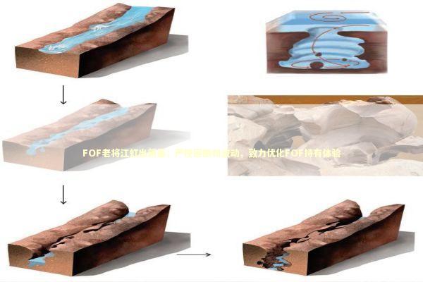 FOF老将江虹出新基：严控回撤和波动，致力优化FOF持有体验 新闻